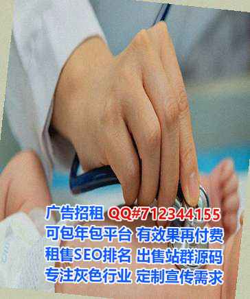 凉州试管婴儿印刷事务所